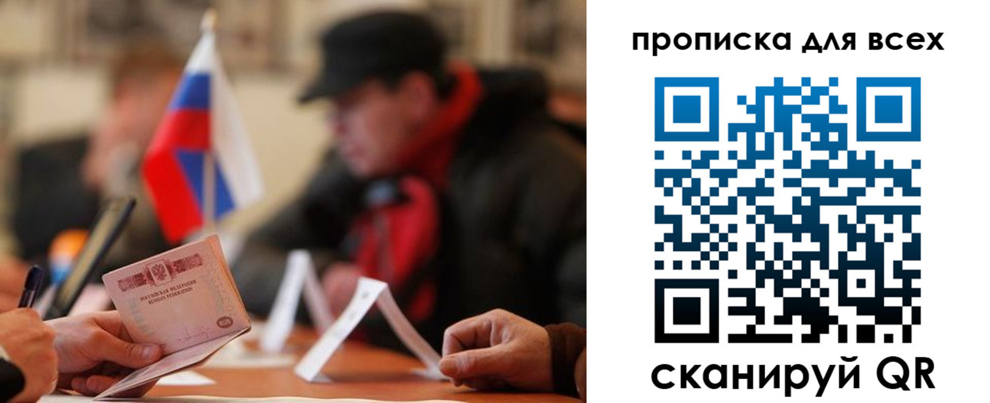 миграционный учет в Змеиногорске